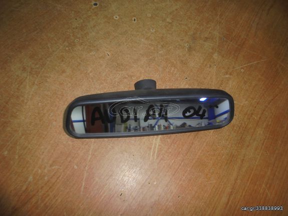 AUDI  A4'   '01'-05' -  Καθρέπτες Εσωτερικοί - πλαφονιερα