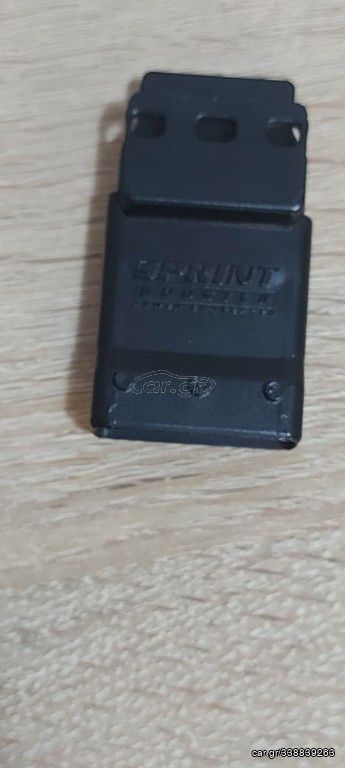 Booster sprint