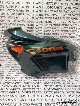 CAGIVA NAVIGATOR 1000 ΑΡΙΣΤΕΡΟ ΤΕΠΟΖΙΤΟ ΜΕ ΦΛΑΣ - MOTO PARTS