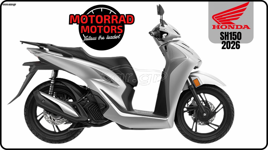 Honda SH 150 2026