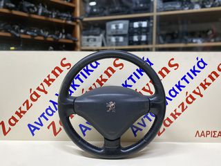 PEUGEOT  207  ΤΡΙΑΚΤΙΝΟ ΔΕΡΜΑΤΙΝΟ ΤΙΜΟΝΙ + AIRBAG   ΑΠΟΣΤΟΛΗ ΣΤΗΝ ΕΔΡΑ ΣΑΣ