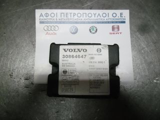 ΠΕΤΡΟΠΟΥΛΟΣ ΕΓΚΕΦΑΛΟΣ ΚΕΝΤΡΙΚΟΥ ΚΛΕΙΔΩΜΑΤΟΣ VOLVO S40  30864647
