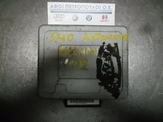 ΠΕΤΡΟΠΟΥΛΟΣ ΕΓΚΕΦΑΛΟΣ ΑΥΤΟΜΑΤΟΥ ΣΑΣΜΑΝ  VOLVO S40 2000-2004 P30813730