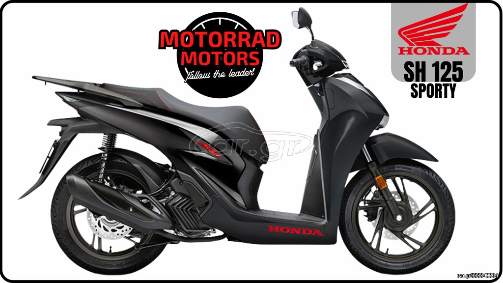 Honda SH 125 2026 SPORTY