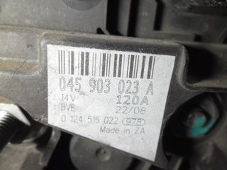 ΠΕΤΡΟΠΟΥΛΟΣ  ΔΥΝΑΜΟ  VOLKSWAGEN GROUP 045903023A 120A