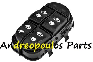 ΔΙΑΚΟΠΤΗΣ ΗΛΕΚΤΡΙΚΩΝ ΠΑΡΑΘΥΡΩΝ FORD FOCUS I (DAW, DBW) 98-04 (11pin) ΠΟΙΟΤΗΤΑ ΟΕΜ