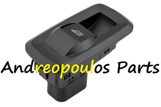 ΔΙΑΚΟΠΤΗΣ ΗΛΕΚΤΡΙΚΩΝ ΠΑΡΑΘΥΡΩΝ FORD ECOSPORT 13- (6pin) ΠΟΙΟΤΗΤΑ ΟΕΜ