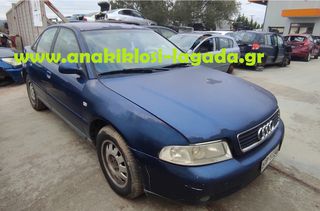 AUDI A4 1.6 ΜΕ ΤΥΠΟ (ARM) ΓΙΑ ΑΝΤΑΛΛΑΚΤΙΚΑ | www anakiklosi-lagada gr