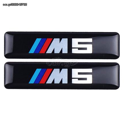 Σήματα Αυτοκόλλητα Τύπου BMW "M5" Για Τις Γρίλιες 5.5x1.2cm Με Επικάλυψη Σμάλτου 2 Τεμάχια - 24457