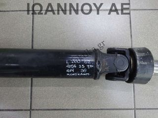 ΚΕΝΤΡΙΚΟΣ ΑΞΟΝΑΣ 5ΑΡΙ 4D56 2.5cc TDI MITSUBISHI L200 3ΘΥΡΟ ΜΟΝΟΚΑΜΠΙΝΟ 4X4 2002 - 2006-thumb-1