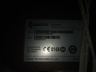 Modem/Router-thumb-8