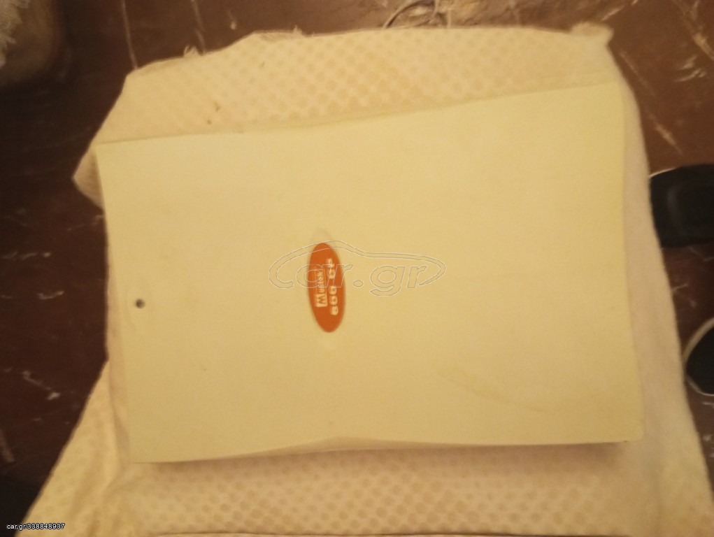 Πωλείται σκανερ