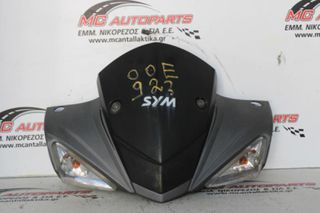 Κιτ Πλαστικά  SYM  SyMPHONY 125 SR (2017-2022)     μάσκα