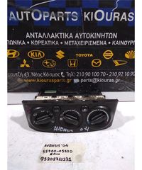 ΧΕΙΡΙΣΤΗΡΙΑ ΚΑΛΟΡΙΦΕΡ TOYOTA AVENSIS 2003-2008  55900-05120