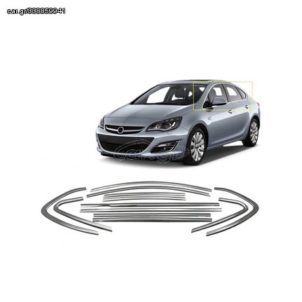 OPEL ASTRA J 4D 2012+ TRIM ΜΑΡΚΕ ΠΑΡΑΘΥΡΩΝ ΑΥΤΟΚΟΛΛΗΤΑ ΧΡΩΜΙΟΥ 12ΤΕΜ.