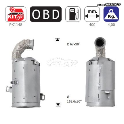 ΚΑΤΑΛΥΤΗΣ DIESEL CITROEN C3, DS3 / PEUGEOT 206+, 207, 208, 2008 1.4TD HDI DPF 1398cc 8HP-8HR-8HZ 2010-2015