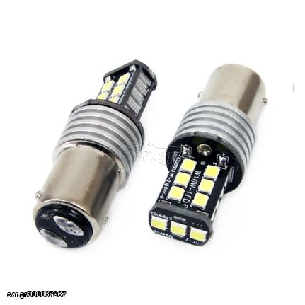 P21/5W 1157 12-24V 7.5W 6.000K 800lm LED CAN-BUS 15SMD 2835 ΑΜΙΟ -2ΤΕΜ