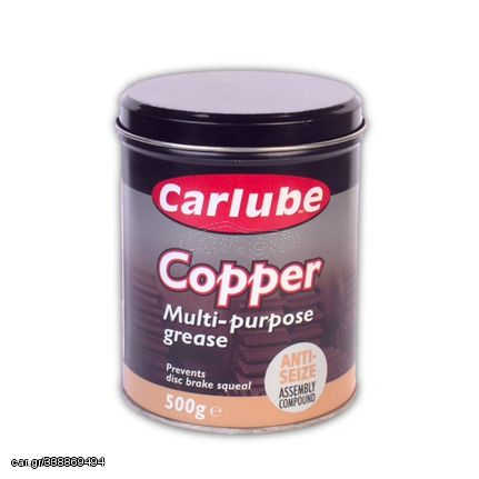 ΓΡΑΣΣΟ ΠΟΛΛΑΠΛΩΝ ΧΡΗΣΕΩΝ CARLUBE COPPER 500gm