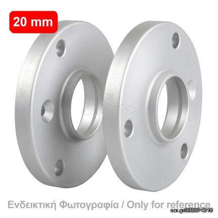 ΑΠΟΣΤΑΤΕΣ ΠΡΟΣΘΗΚΕΣ ΤΡΟΧΩΝ 20 mm B15 ΚΑΡΕ 5 X 98 mm ΚΕΝΤΡΟ 58,1 mm ΔΙΑΜΕΤΡΟΣ 14 mm ΓΙΑ CITROEN / FIAT / LANCIA / PEUGEOT - 2 ΤΕΜ