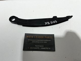ΓΛΥΣΤΡΑ ΑΛΥΣΙΔΑΣ PIAGGIO BEVERLY 500 / X9 500 *MOTO LEADER PARTS*