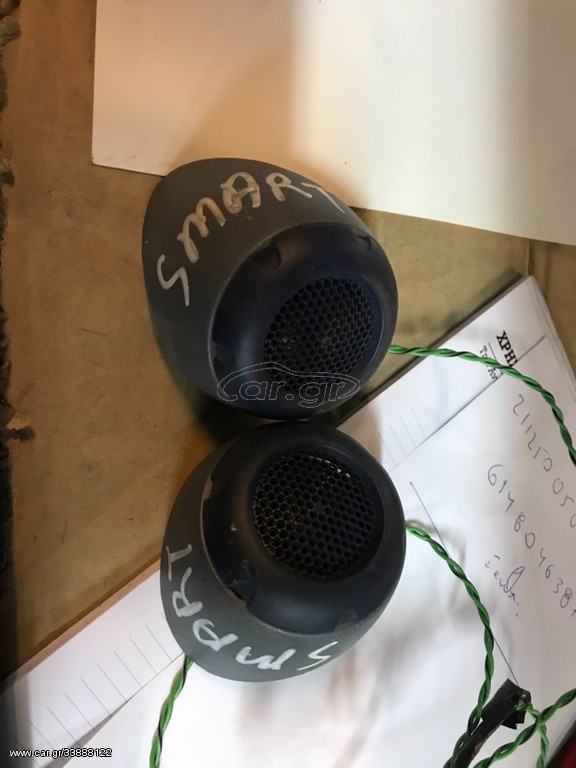 ΗΧΕΙΑΚΙΑ SMART 450
