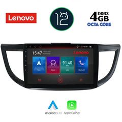 LENOVO SSX 9198_CPA (10inc) MULTIMEDIA TABLET OEM HONDA CRV mod. 2013-2017