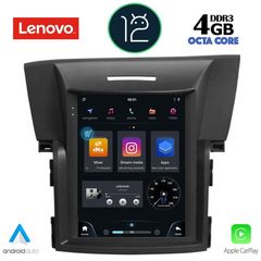 LENOVO SSX 9978_CPA TESLA STYLE OEM HONDA CRV mod. 2012-2017