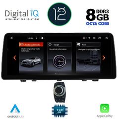 DIGITAL IQ TOP 19941_CPA (12.3'') (CIC) MULTIMEDIA OEM BMW  X1  (E84) mod. 2009-2015