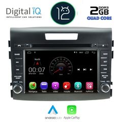 DIGITAL IQ X387M_CPA (8'' DVD) MULTIMEDIA OEM HONDA CRV mod. 2013-2017