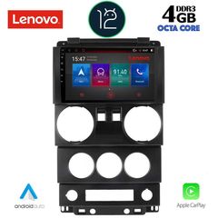 LENOVO SSX 9293_CPA (9inc) MULTIMEDIA TABLET OEM JEEP WRANGLER  mod. 2006-2011