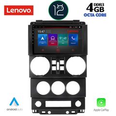 LENOVO SSX 9294_CPA (9inc) MULTIMEDIA TABLET OEM JEEP WRANGLER  mod. 2006-2011