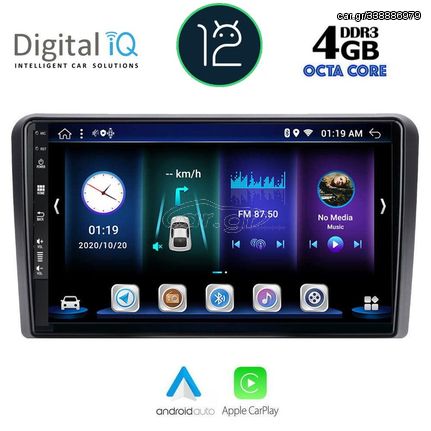 DIGITAL IQ BXD 6087_CPA (9inc) MULTIMEDIA TABLET OEM CITROEN C5-DS5 mod. 2007-2017 (with ORIGINAL NAVI)