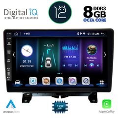 DIGITAL IQ BXD 8332_CPA (9inc) MULTIMEDIA TABLET OEM LANDROVER DISCOVERY 3 - RANGEROVER SPORT mod. 2004-2009