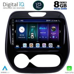 DIGITAL IQ BXD 8542_CPA CLIMA (9inc) MULTIMEDIA TABLET OEM RENAULT CAPTUR mod. 2013-2019 με CLIMA