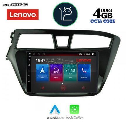 LENOVO SSX 9229_CPA (9inc) MULTIMEDIA TABLET OEM HUYNDAI i20 mod. 2014-2019