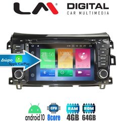 LM Digital - LM Z8716 GPS