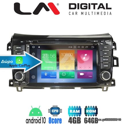 LM Digital - LM Z8716 GPS