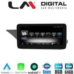 LM Digital - LM G503M10 SQ Οθόνη OEM Multimedia Αυτοκινήτου για MERCEDES E (C207) 2009  2012 (CarPlay/AndroidAuto/BT/GPS/WIFI/GP