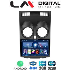 LM Digital - LM ZL4001 GPS Οθόνη OEM Multimedia Αυτοκινήτου για NISSAN QASHQAI 2007  2013 (BT/GPS/WIFI)