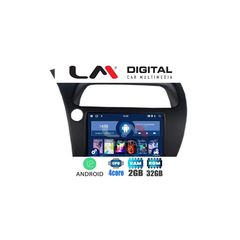 LM Digital - LM ZL4744 GPS Οθόνη OEM Multimedia Αυτοκινήτου για HONDA CIVIC 3/5D 2006-2012 (BT/GPS/WIFI)