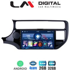 LM Digital - LM ZL4504 GPS Οθόνη OEM Multimedia Αυτοκινήτου για KIA RIO 2015 2017 (BT/GPS/WIFI)