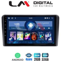 LM Digital - LM ZL4407 GPS Οθόνη OEM Multimedia Αυτοκινήτου για ΗΥ Η1 2006 (BT/GPS/WIFI)