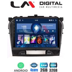 LM Digital - LM ZL4571 GPS Οθόνη OEM Multimedia Αυτοκινήτου για SUZUKI VITARA & BREZZA 2016 (BT/GPS/WIFI)