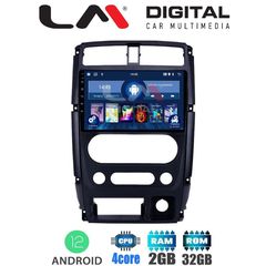 LM Digital - LM ZL4186 GPS Οθόνη OEM Multimedia Αυτοκινήτου για SUZUKI JIMNY 2007  2018   (BT/GPS/WIFI)