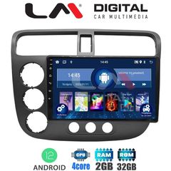 LM Digital - LM ZL4373 GPS Οθόνη OEM Multimedia Αυτοκινήτου για HONDA CIVIC 4πορτο 2001  2006 (BT/GPS/WIFI)