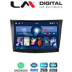 LM Digital - LM ZL4433 GPS Οθόνη OEM Multimedia Αυτοκινήτου για SsangYong Tivoli - XVL 2015  2019  (BT/GPS/WIFI)