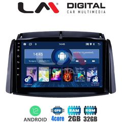 LM Digital - LM ZL4498 GPS Οθόνη OEM Multimedia Αυτοκινήτου για Renault Koleos 20062017 (BT/GPS/WIFI)