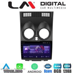 LM Digital - LM ZT8001 GPS Οθόνη OEM Multimedia Αυτοκινήτου για NISSAN QASHQAI 2007  2013 (CarPlay/AndroidAuto/BT/GPS/WIFI/GPRS)