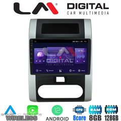 LM Digital - LM ZT8002 GPS Οθόνη OEM Multimedia Αυτοκινήτου για NISSAN X-TRAIL 20072013 (CarPlay/AndroidAuto/BT/GPS/WIFI/GPRS)