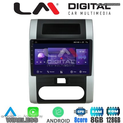 LM Digital - LM ZT8002 GPS Οθόνη OEM Multimedia Αυτοκινήτου για NISSAN X-TRAIL 20072013 (CarPlay/AndroidAuto/BT/GPS/WIFI/GPRS)